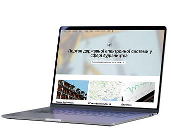 Інтерфейс реєстру відомостей про будівлі та споруди